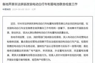 新利现金官网截图4