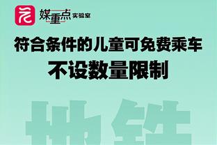 ?震惊！雷霆场均三分出手倒数第7 命中率41%联盟独一档